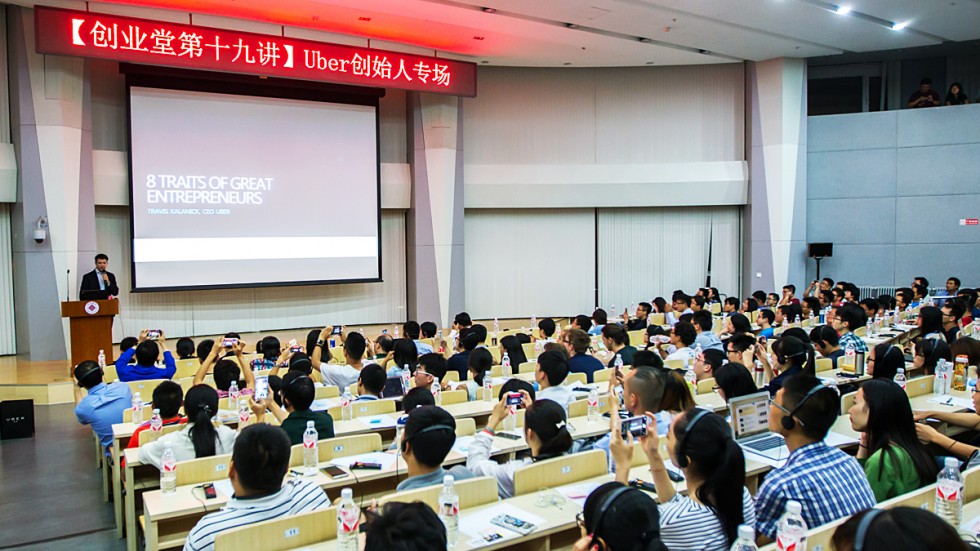 tsinghua-lecture